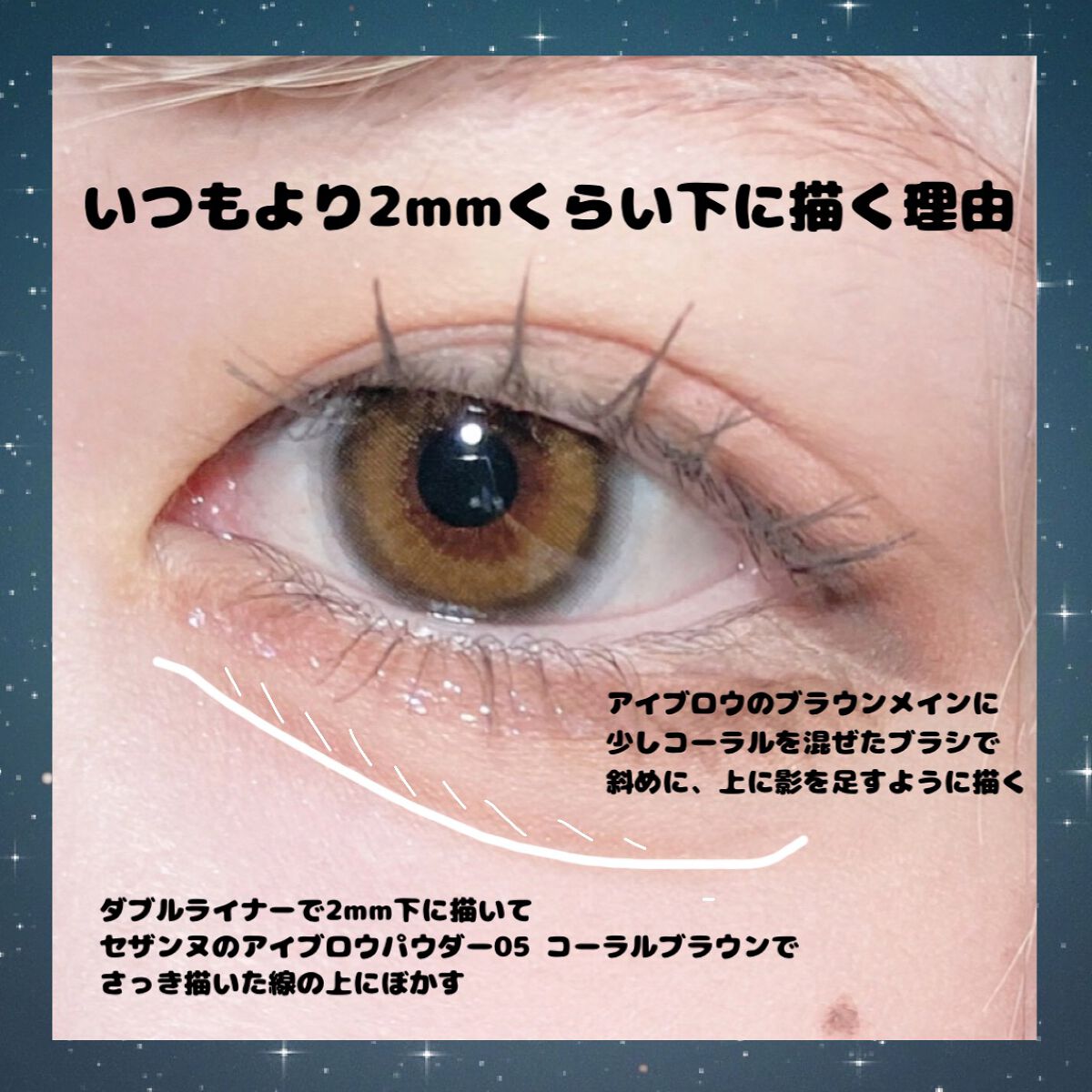 ノーズ&アイブロウパウダー/CEZANNE/パウダーアイブロウを使ったクチコミ(4枚目)