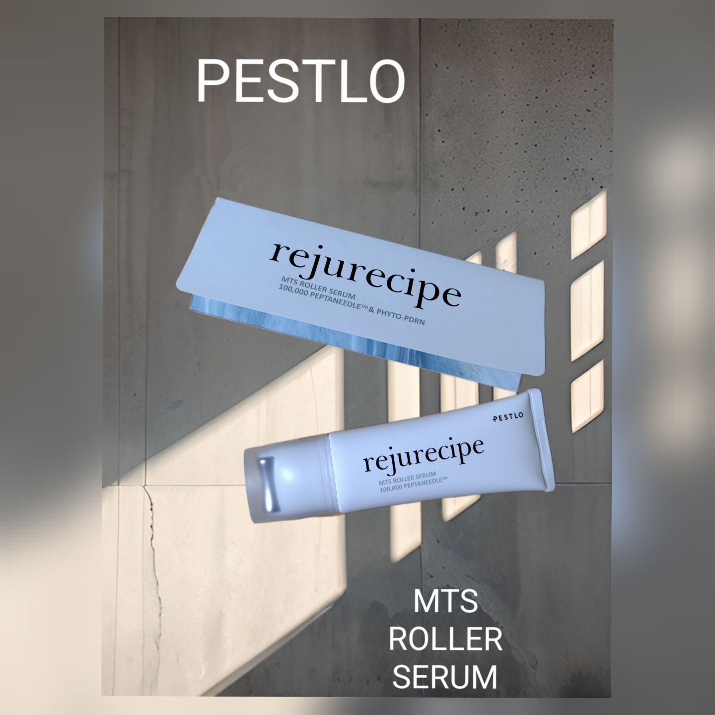 rejurecipe MTSローラーセラム/PESTLO/美容液を使ったクチコミ（1枚目）