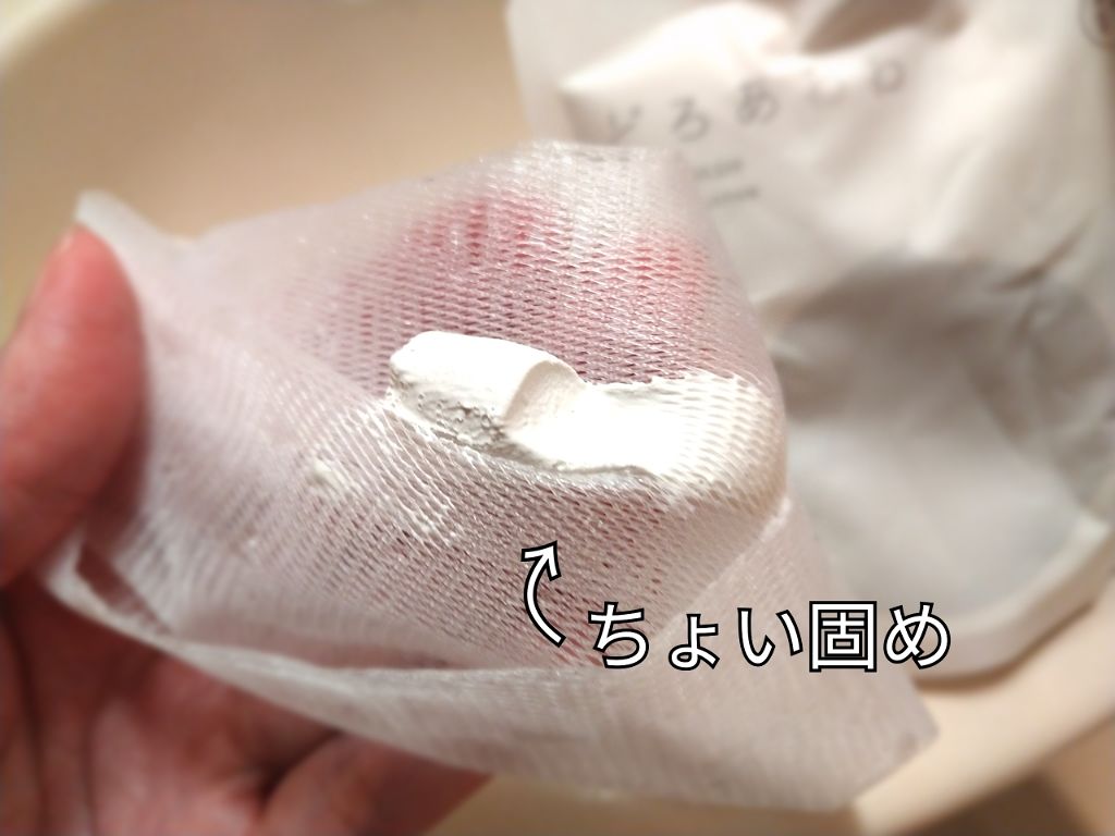 どろあわわ/健康コーポレーション/洗顔フォームを使ったクチコミ(2枚目)