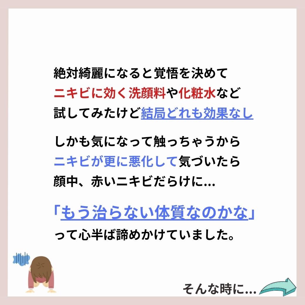 あなたの肌に合ったスキンケア💐コーくん先生 on LIPS 「【知らないと損】たった3日でニキビ消えた裏技..あなたの毛穴の..」(4枚目)