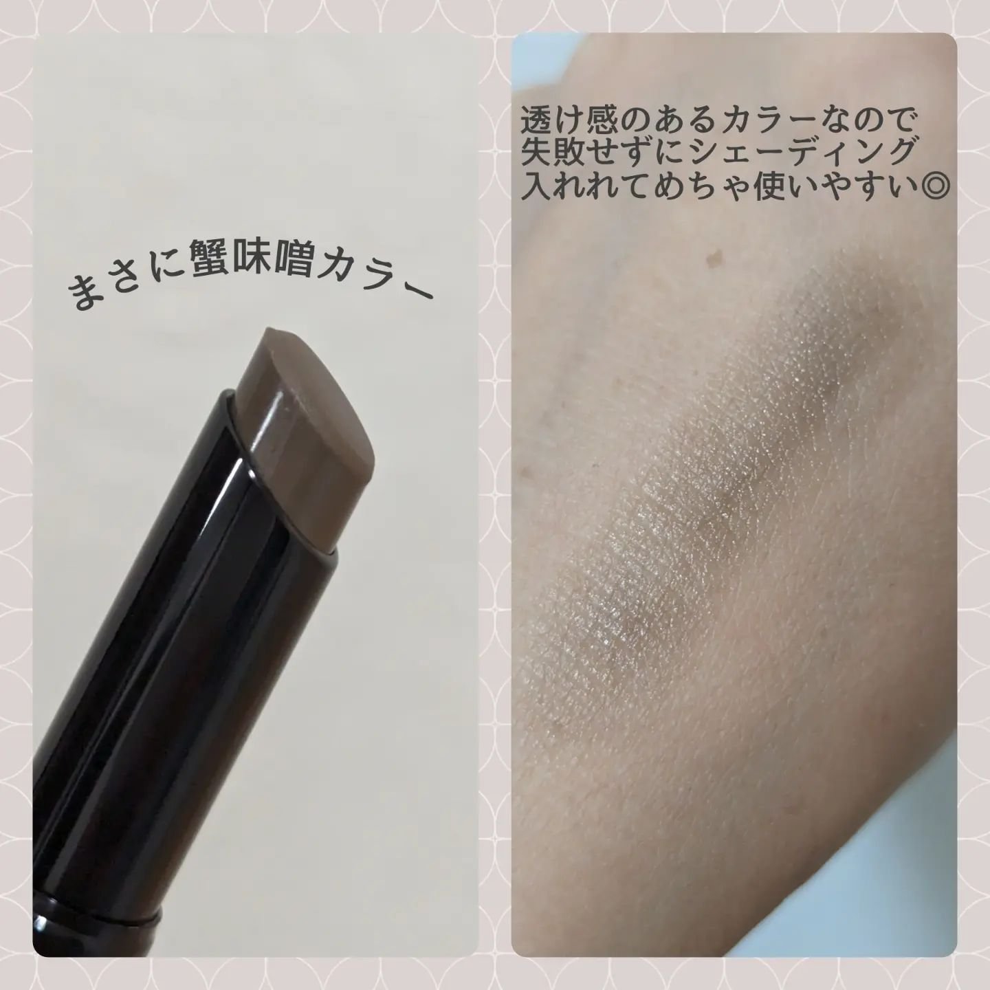 シャドウオンフェース/KANEBO/シェーディングを使ったクチコミ（2枚目）