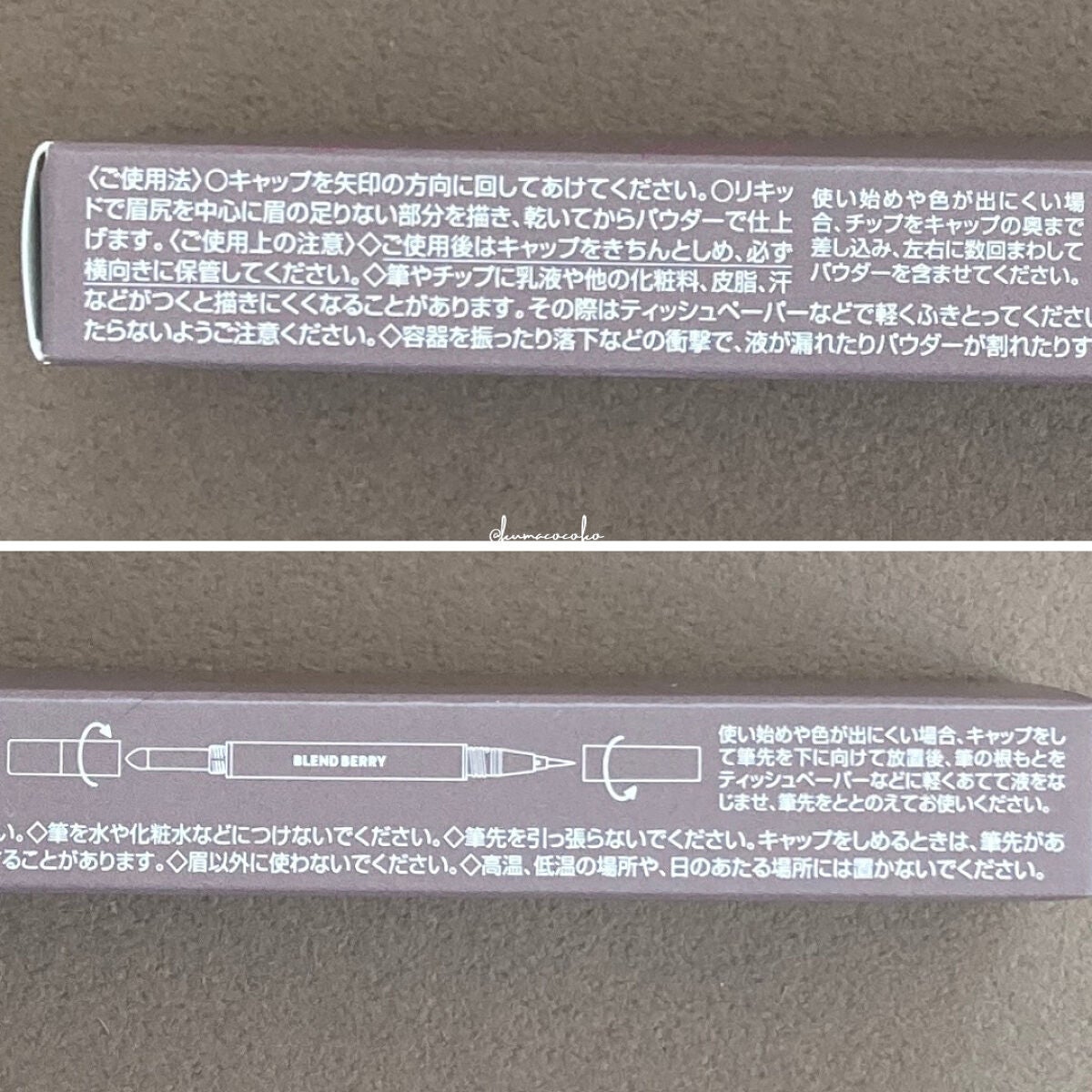 ニュアンスオン 3Dアイブロウ /BLEND BERRY/パウダーアイブロウを使ったクチコミ(7枚目)