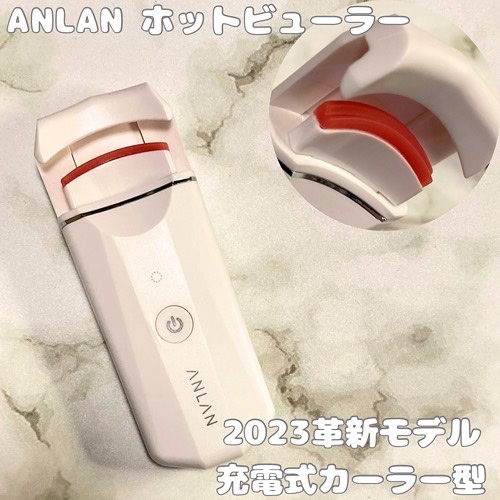 ホットビューラー カーラー型/ANLAN/ホットビューラーを使ったクチコミ（1枚目）