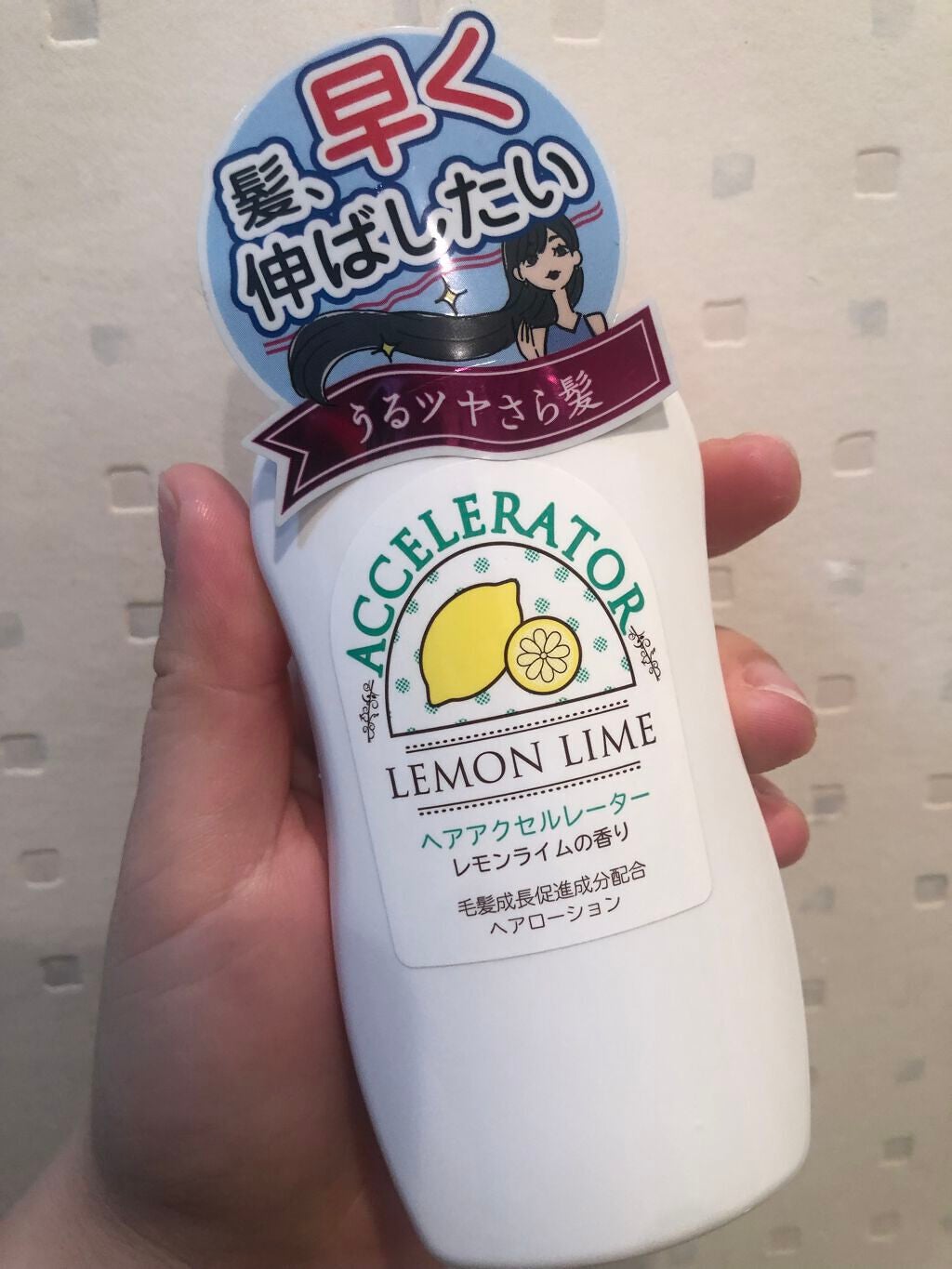 ヘアアクセルレーター レモンライムの香り/加美乃素本舗/頭皮ローションを使ったクチコミ(1枚目)