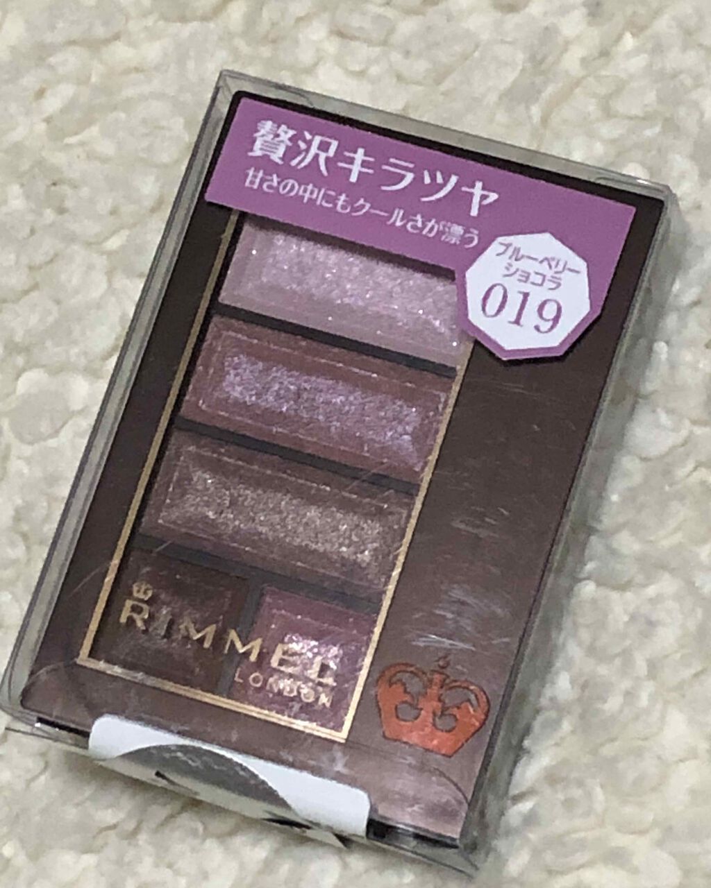 フィットミー ブラッシュ 15/MAYBELLINE NEW YORK/パウダーチークを使ったクチコミ（3枚目）