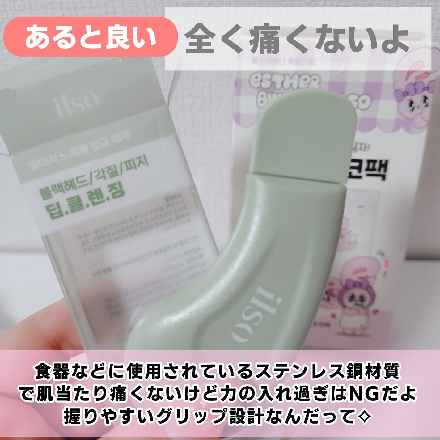 ナチュラルマイルドクリアノーズパック/ilso/シートマスク・パックを使ったクチコミ(6枚目)