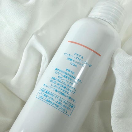 ピンクハーブクレンジング/ACNAL/オイルクレンジングを使ったクチコミ(4枚目)