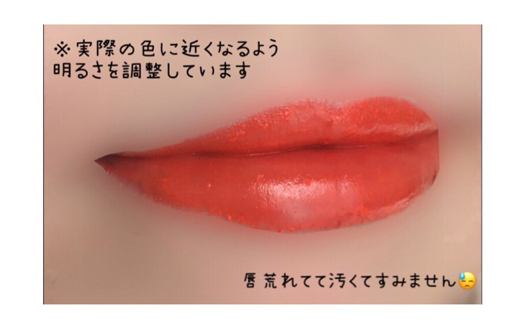 ディオール アディクト ラッカー スティック/Dior/口紅を使ったクチコミ（3枚目）