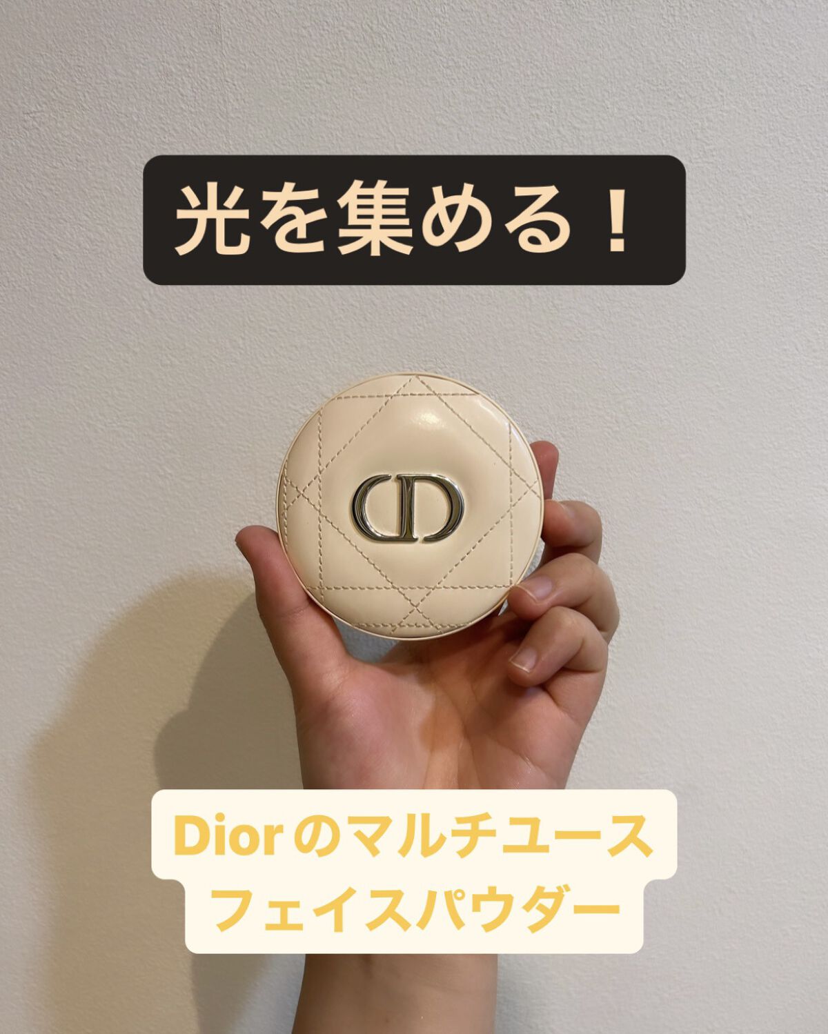 ディオールスキン フォーエヴァー クチュール ルミナイザー 002 ピンク リビエラ〈ディオリビエラ エディション〉/Dior/プレストパウダーを使ったクチコミ（1枚目）