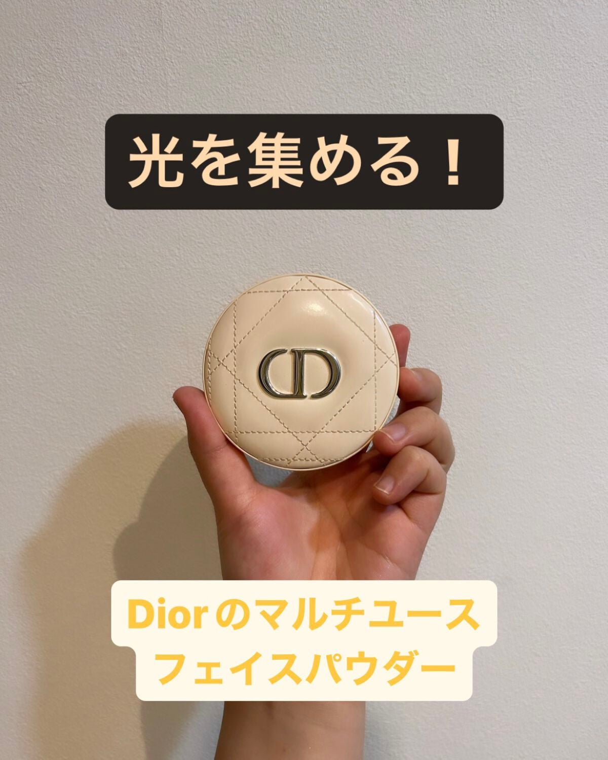 ディオールスキン フォーエヴァー クチュール ルミナイザー/Dior/プレストパウダーを使ったクチコミ(1枚目)