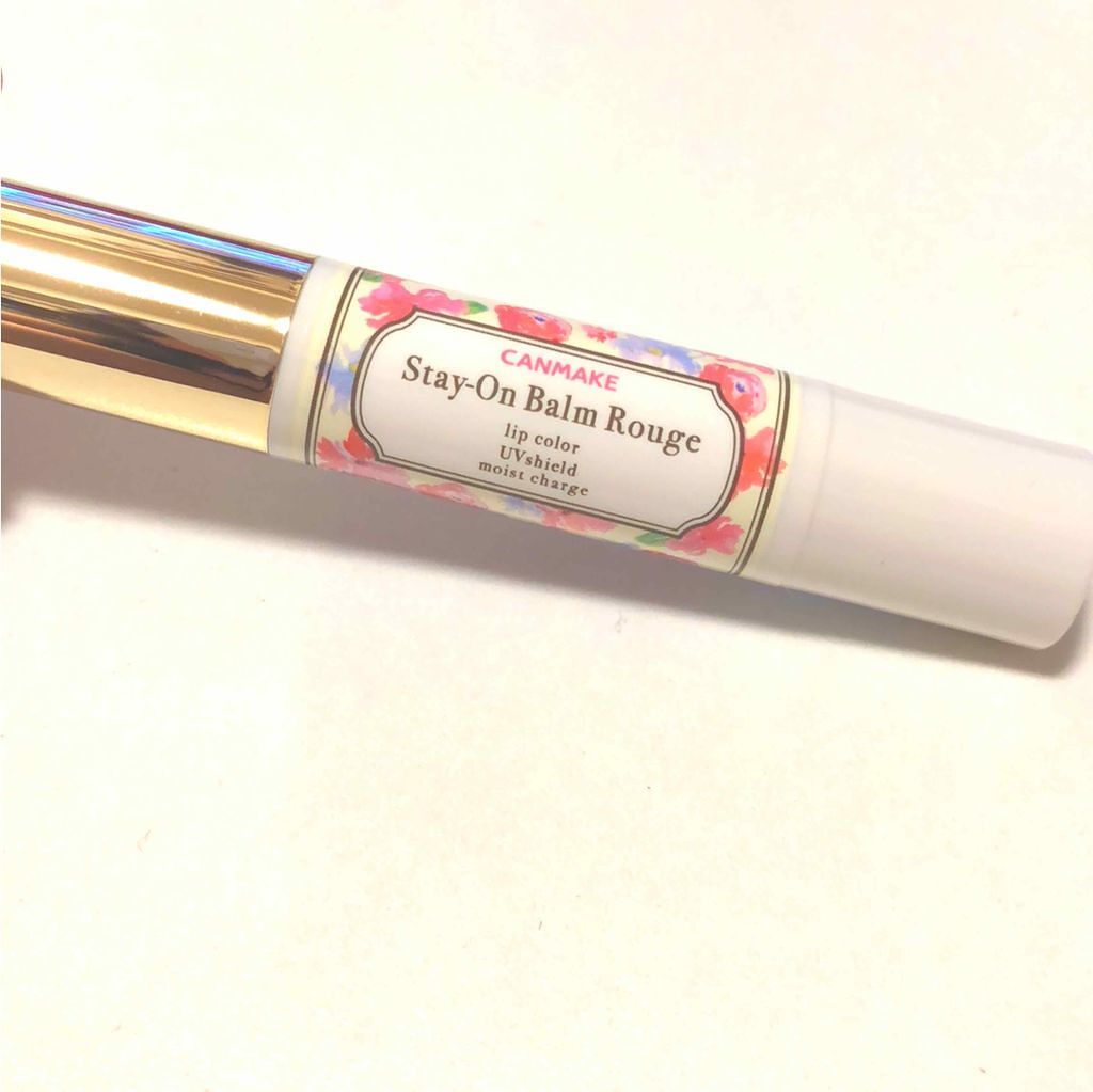 ステイオンバームルージュ/キャンメイク/口紅を使ったクチコミ(1枚目)