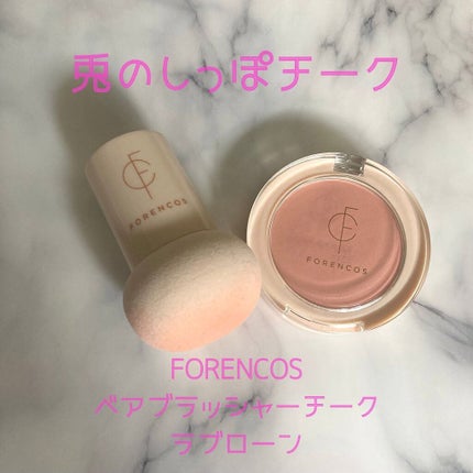 ベアブラッシャー パフ付き/フォレンコス/パウダーチークを使ったクチコミ(1枚目)