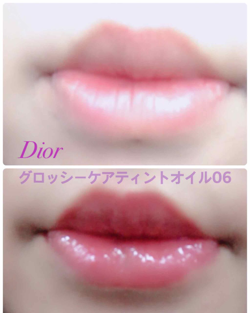 ディオール アディクト リップ グロウ オイル/Dior/リップグロスを使ったクチコミ（2枚目）