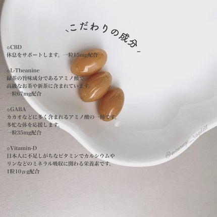 CBD ウェルネスサプリメント/WALALA/健康サプリメントを使ったクチコミ(2枚目)