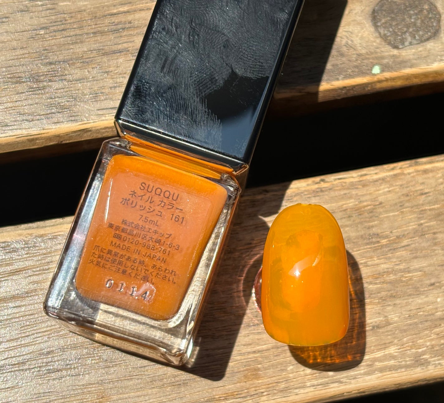 ネイル カラー ポリッシュ/SUQQU/マニキュアを使ったクチコミ(2枚目)