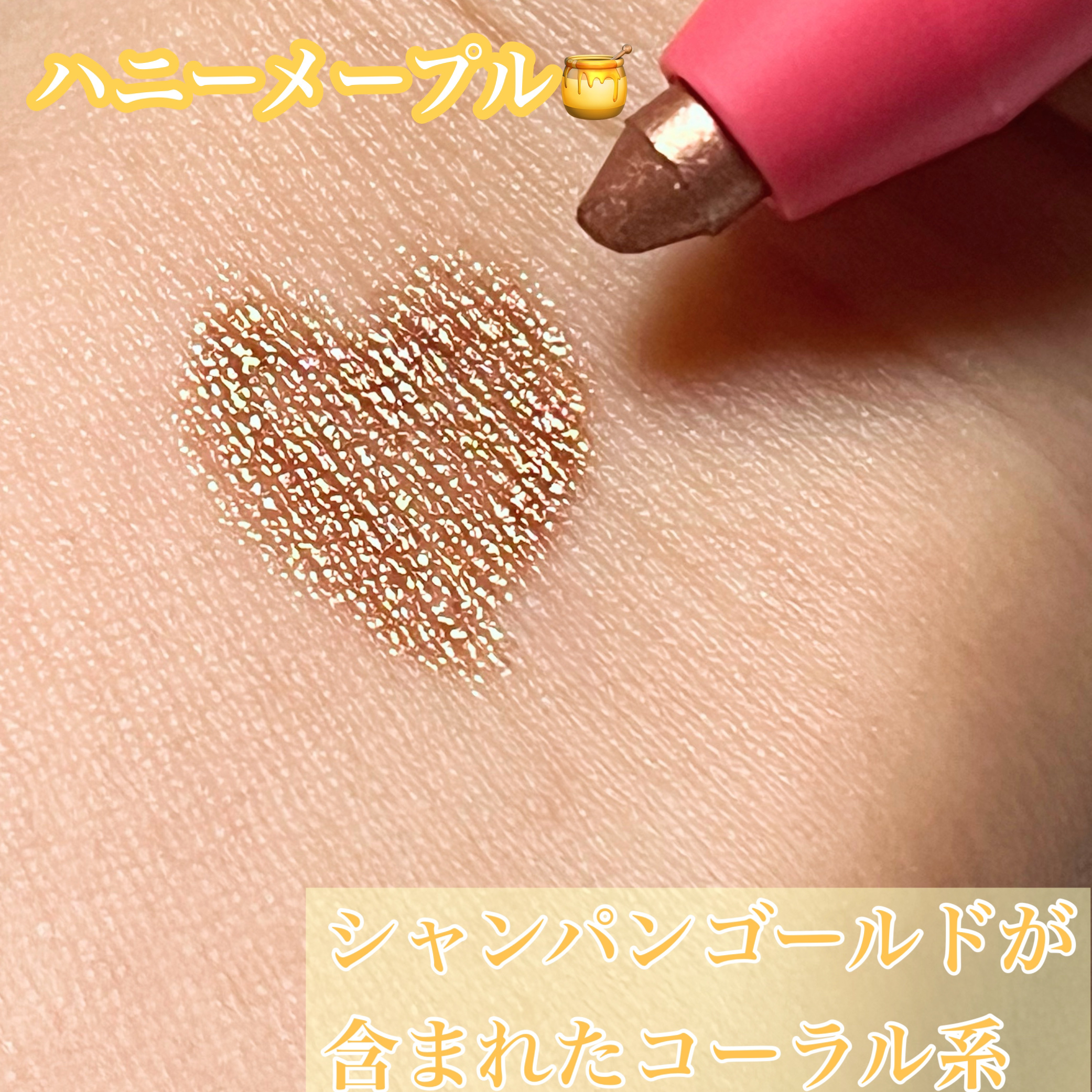 ダブルラスティングジェルライナー/keybo/ジェルアイライナーを使ったクチコミ（3枚目）