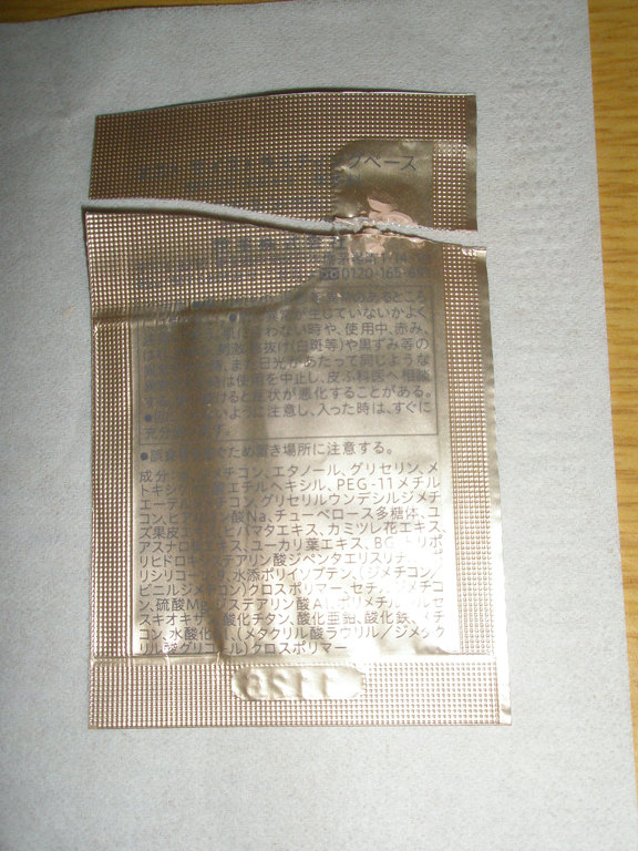 クリームファンデーション エッセンスモイスト オークル03/est/クリーム・エマルジョンファンデーションを使ったクチコミ（3枚目）