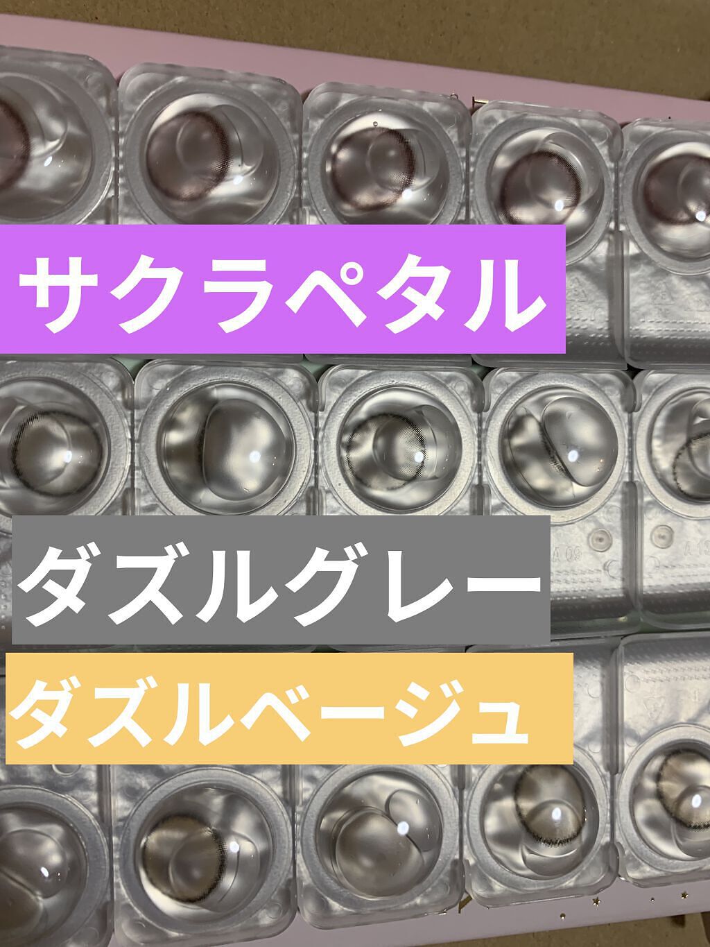 MOLAK 1day/MOLAK/ワンデー（１DAY）カラコンを使ったクチコミ（2枚目）