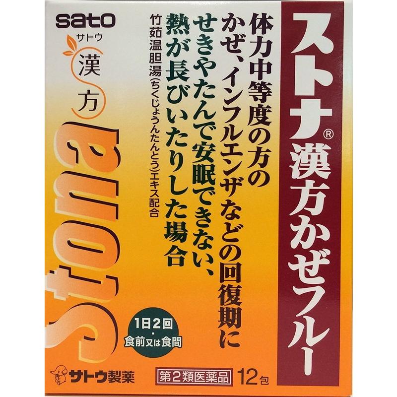 佐藤製薬 ストナ漢方かぜフルー（医薬品）