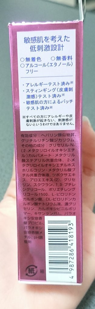 ル・マイルド ル・マイルド化粧水のクチコミ「#使いきりスキンケア
■ル・マイルド 化粧水

気になってた化粧水、ミニサイズ使いきり。
思っ.....」（3枚目）