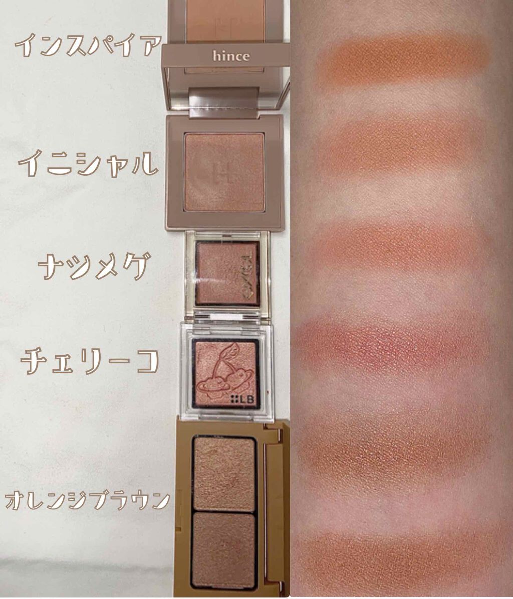 ニューデップスアイシャドウ/hince/単色アイシャドウを使ったクチコミ（2枚目）