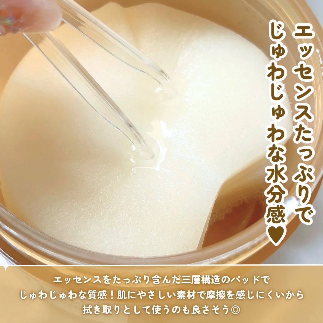 センテラ クイックカーミングパッド/SKIN1004/トナーパッドを使ったクチコミ(3枚目)