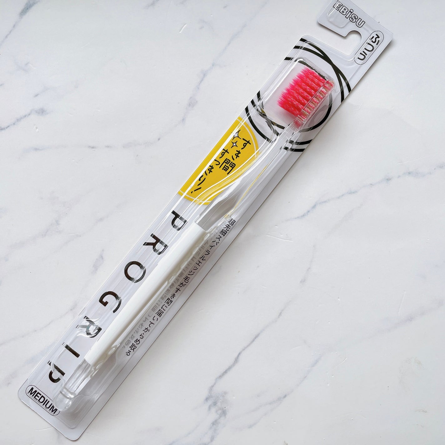 プログリップハブラシ typeⅢ/エビス/歯ブラシを使ったクチコミ(8枚目)