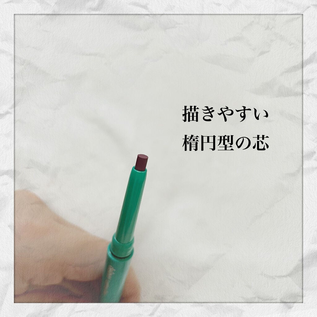 「密着アイライナー」クリームペンシル/デジャヴュ/ペンシルアイライナーを使ったクチコミ(2枚目)