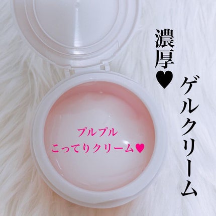 アップラボ リンクル ゲルクリーム/クラブ/オールインワン化粧品を使ったクチコミ(2枚目)