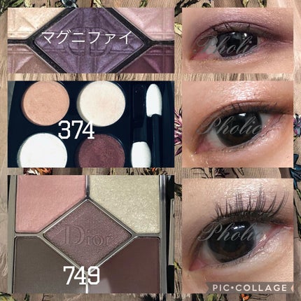 【旧】サンク クルール クチュール/Dior/アイシャドウパレットを使ったクチコミ(3枚目)