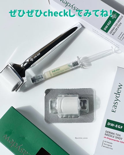 DW-EGFワンデイズアンプル/Easydew/美容液を使ったクチコミ(7枚目)