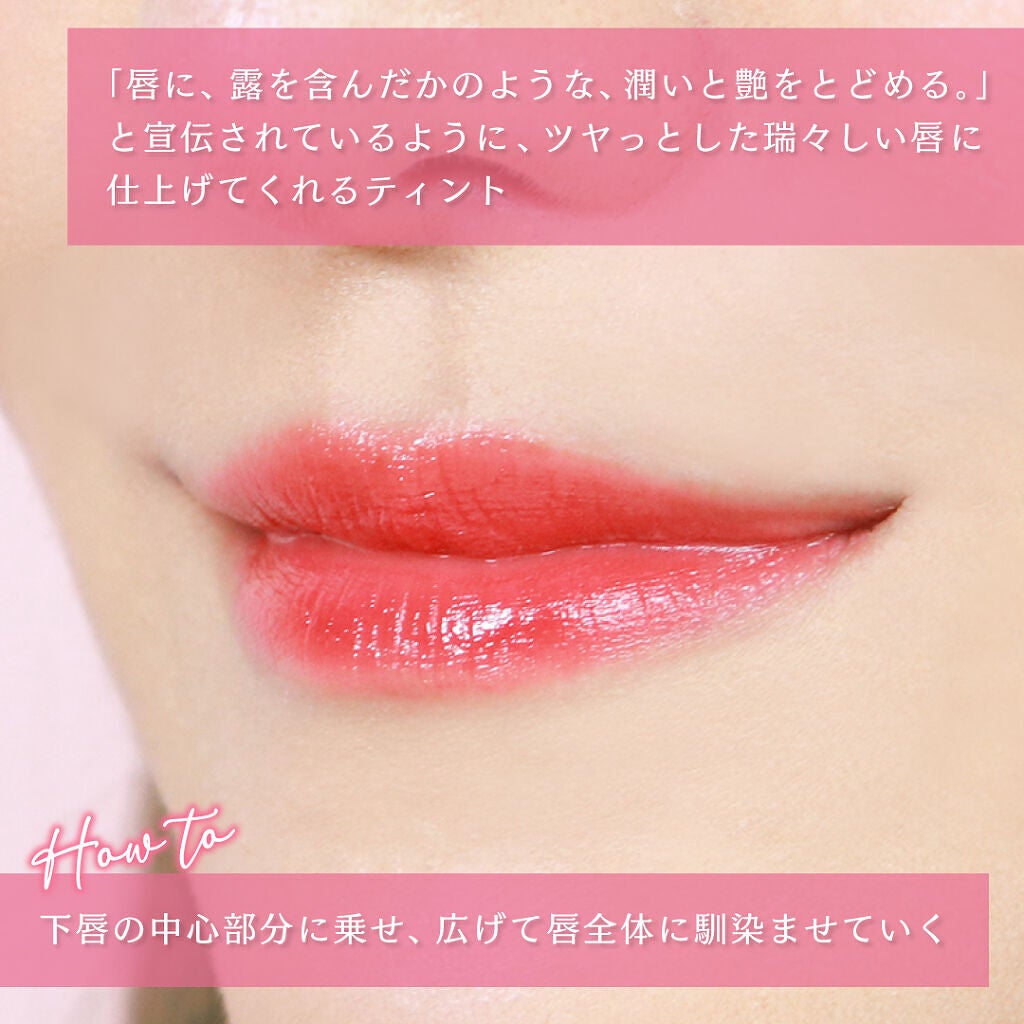 デュイフルウォーターティント/rom&nd/リップティントを使ったクチコミ(2枚目)