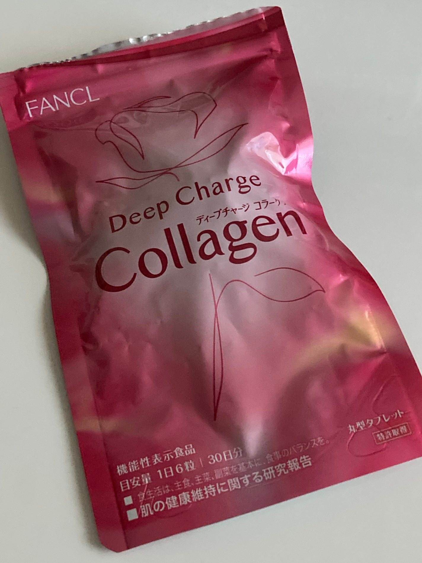 ディープチャージ コラーゲン/ファンケル/美容サプリメントを使ったクチコミ(1枚目)