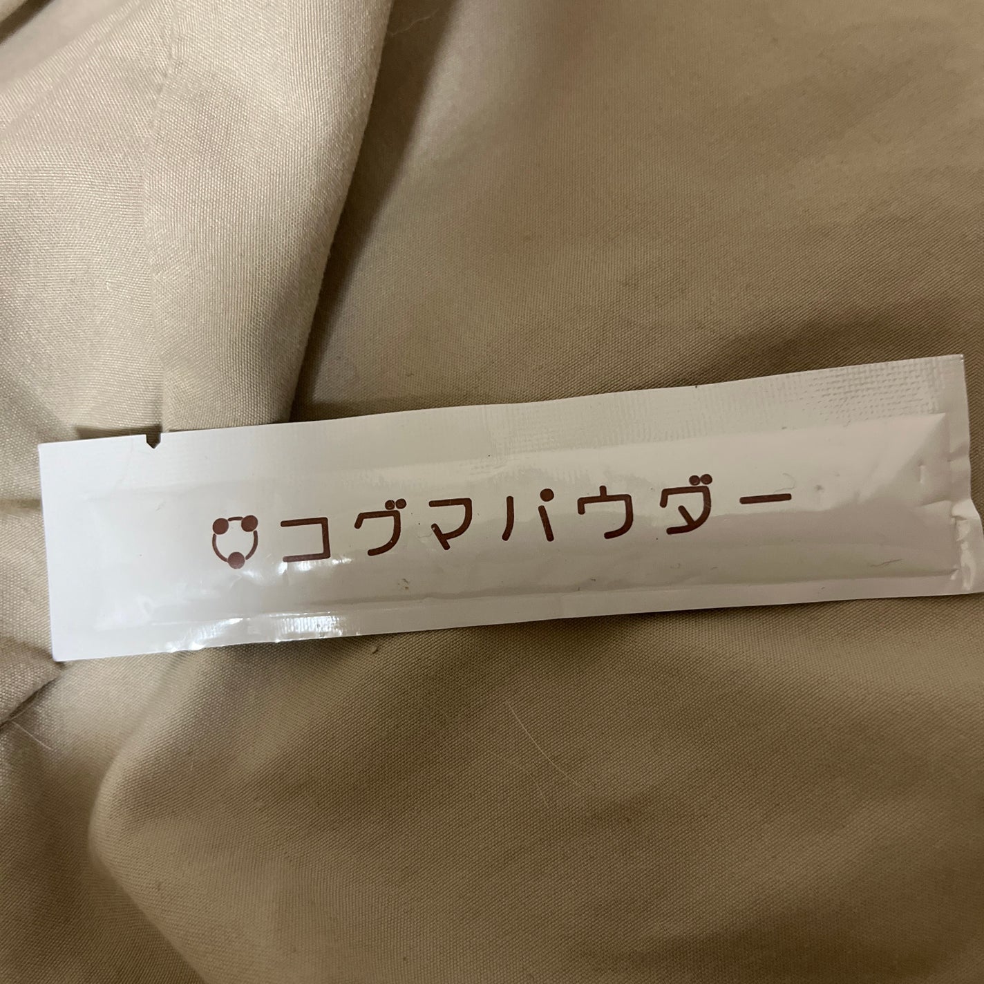 みゆ on LIPS 「以前こぐまパウダーでダイエット成功したので、リピしました。夕食..」(1枚目)