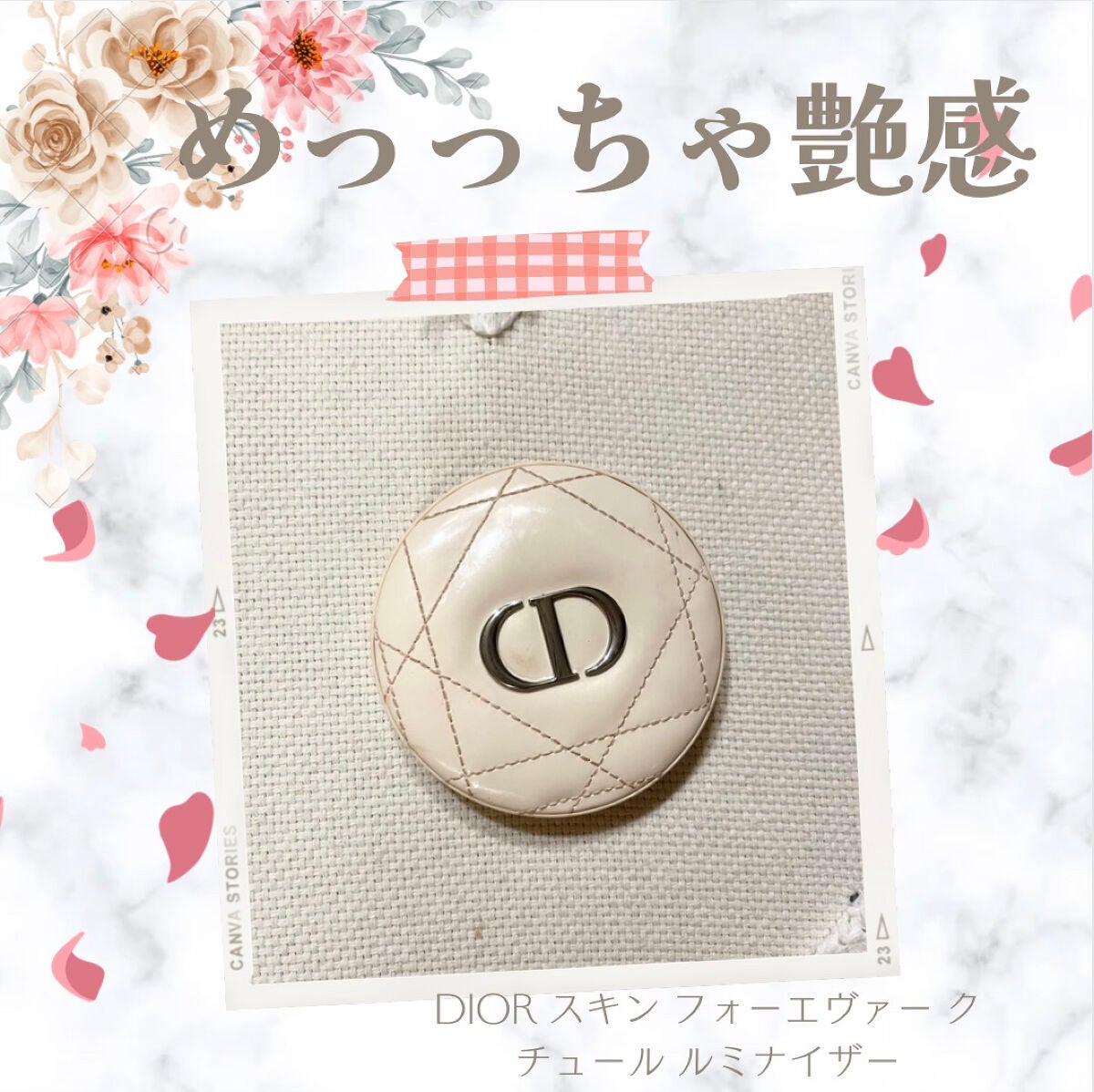 ディオールスキン フォーエヴァー クチュール ルミナイザー/Dior/プレストパウダーを使ったクチコミ(1枚目)