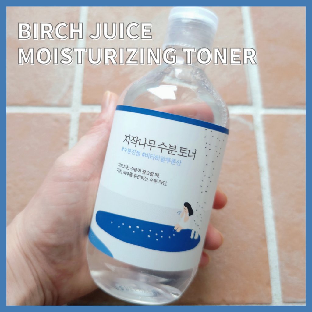 白樺水分クリーム/ROUND LAB/フェイスクリームを使ったクチコミ（2枚目）