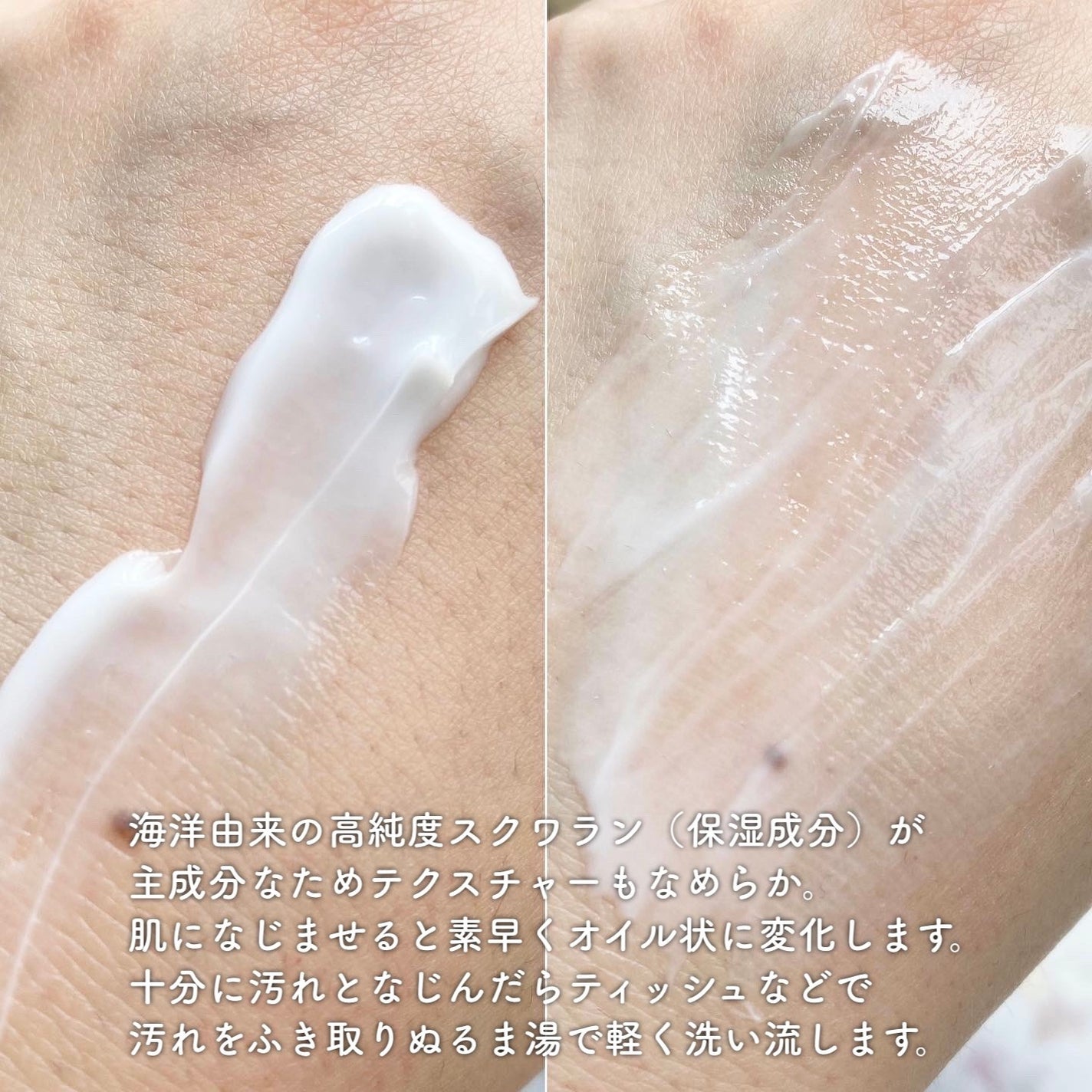 yukiko on LIPS 「シーボンパルトリートメントマセマッサージクリームとしても使える..」(2枚目)