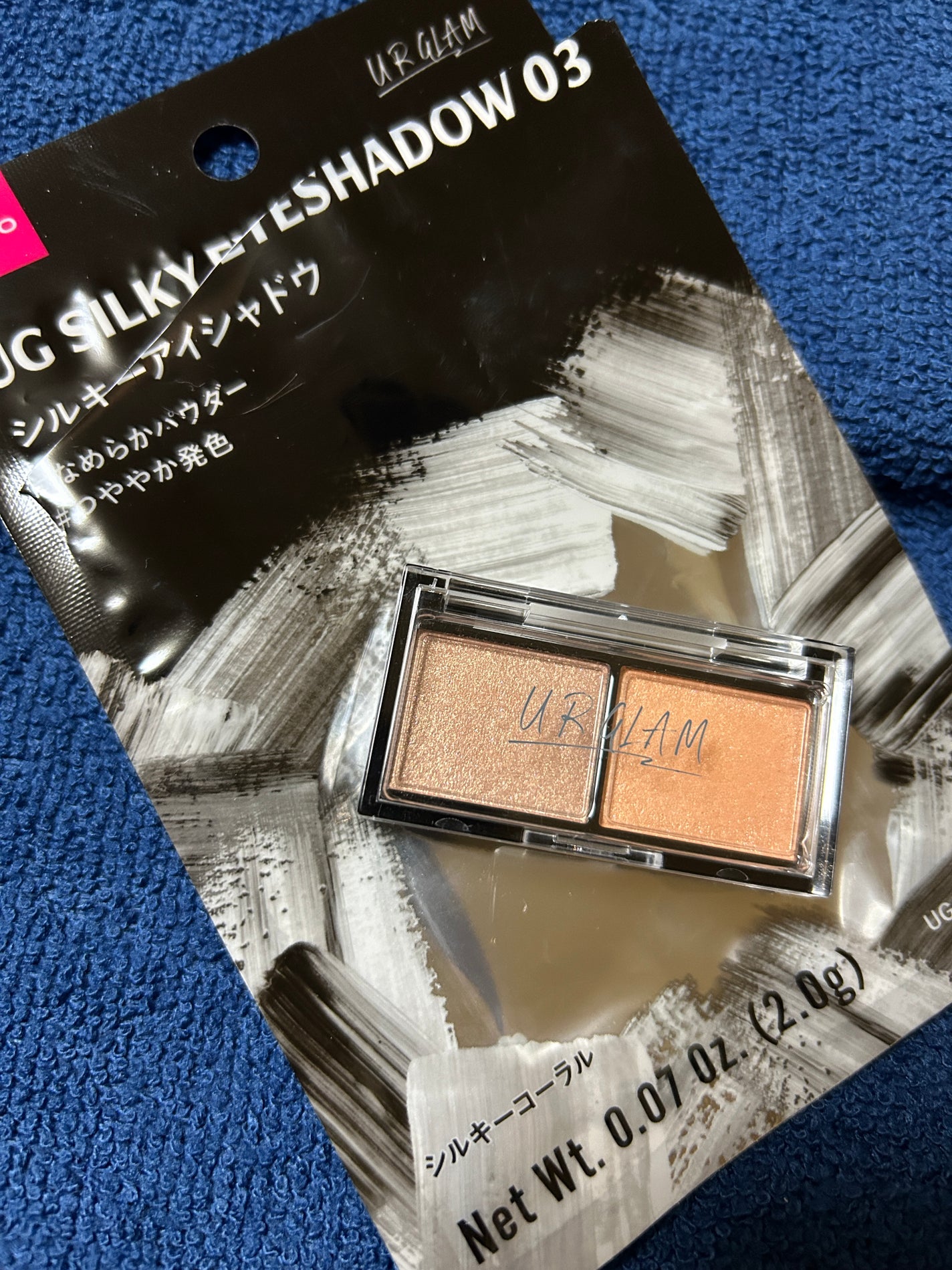 シルキーアイシャドウ/U R GLAM/アイシャドウパレットを使ったクチコミ(4枚目)