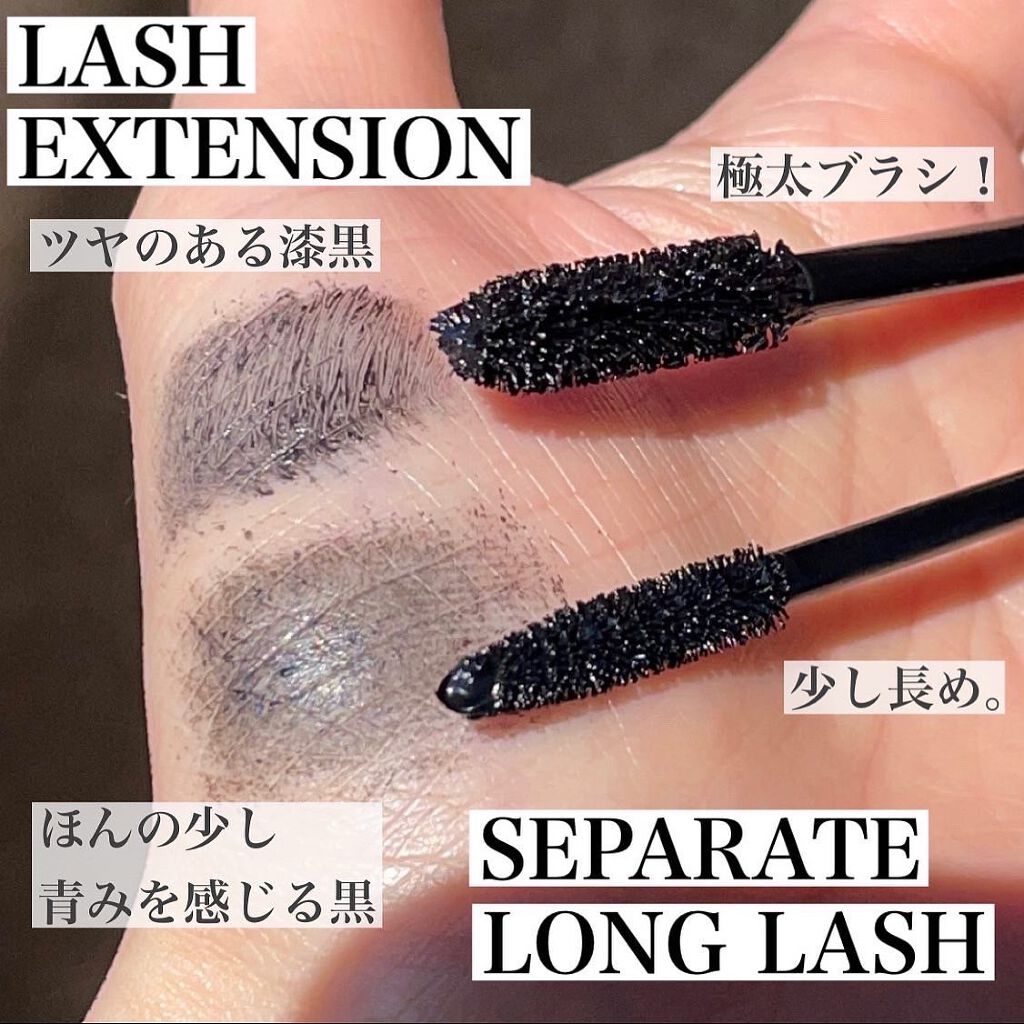 セパレートロングラッシュCC/KANEBO/マスカラを使ったクチコミ(2枚目)