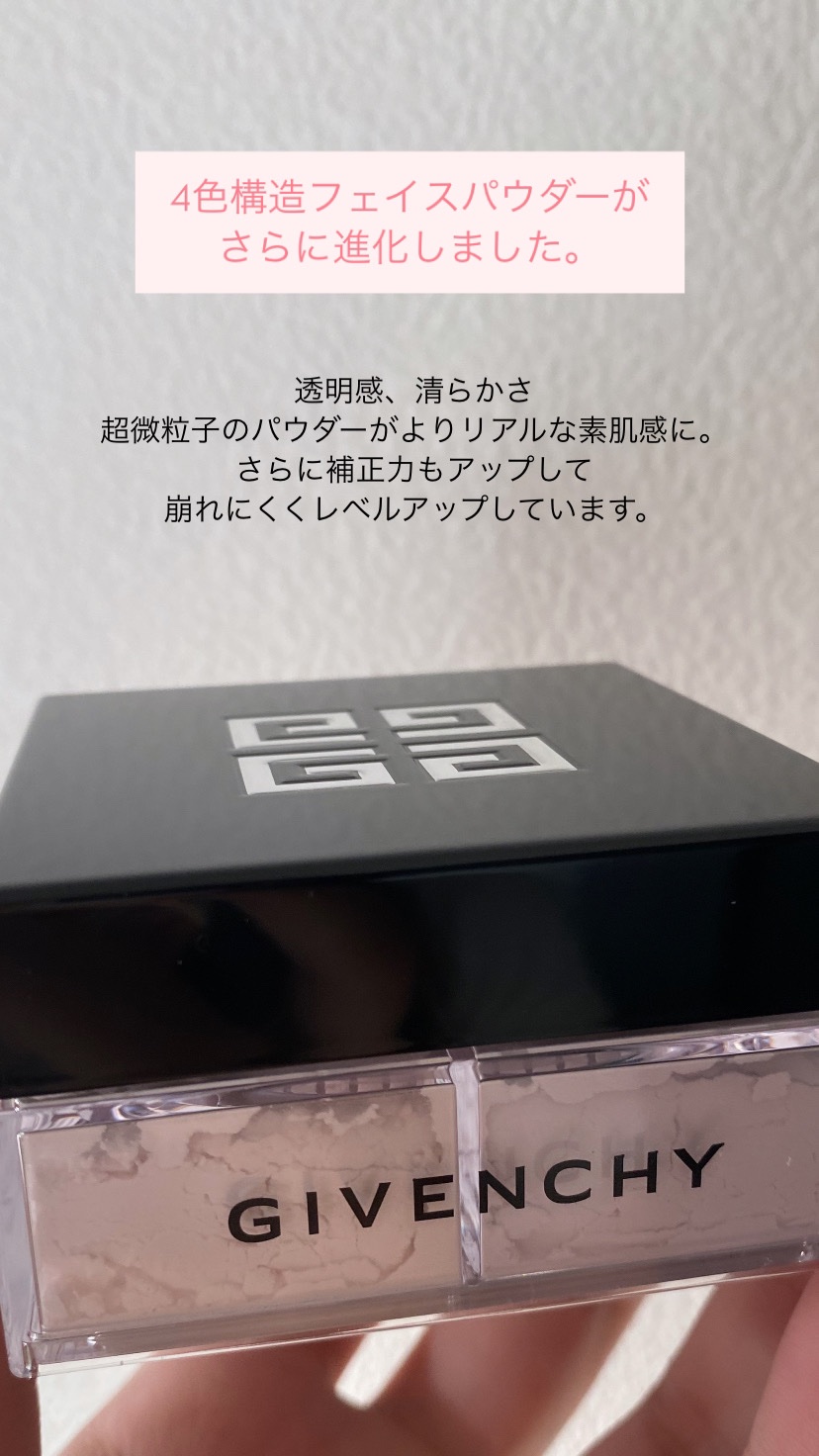 プリズム・リーブル/GIVENCHY/ルースパウダーを使ったクチコミ（2枚目）