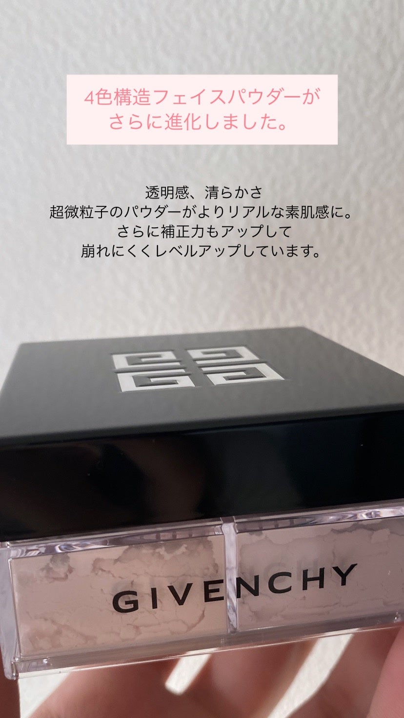 プリズム・リーブル/GIVENCHY/ルースパウダーを使ったクチコミ(2枚目)