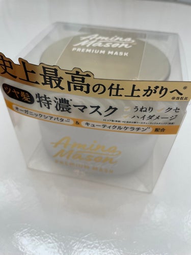 クリーム UFC/Kiehl's/フェイスクリームを使ったクチコミ（4枚目）