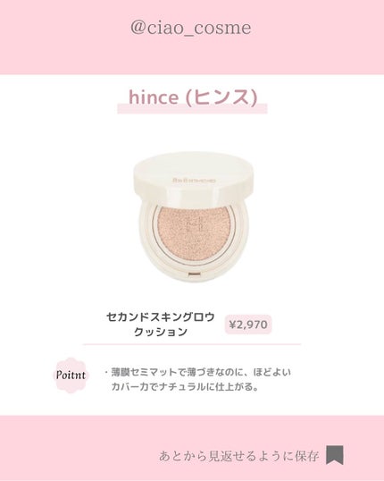 マスク フィット レッド クッション/TIRTIR(ティルティル)/クッションファンデーションを使ったクチコミ(4枚目)