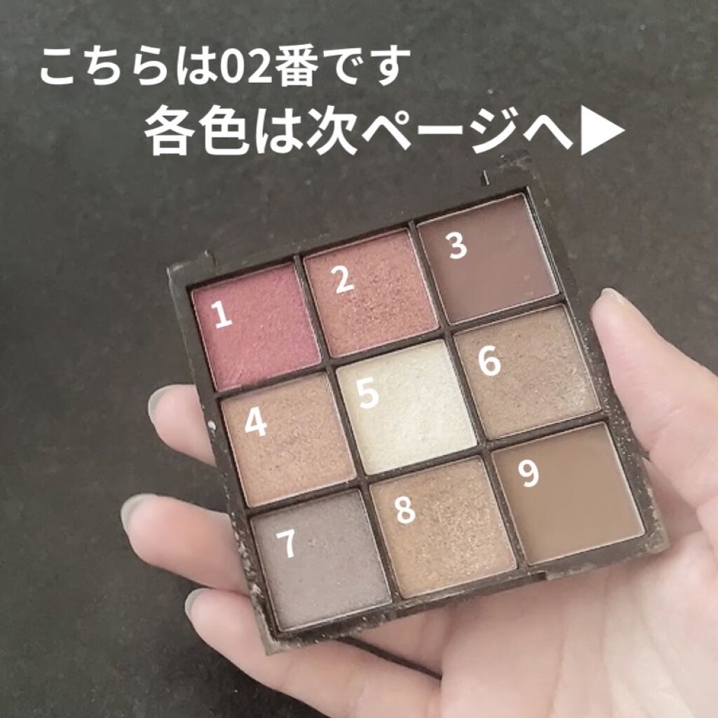 UR GLAM　BLOOMING EYE COLOR PALETTE/U R GLAM/アイシャドウパレットを使ったクチコミ（2枚目）
