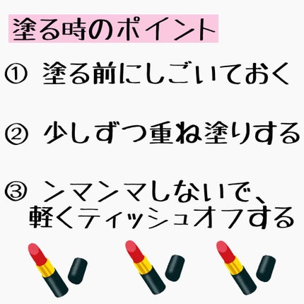 ジューシーラスティングティント/rom&nd/リップティントを使ったクチコミ(4枚目)
