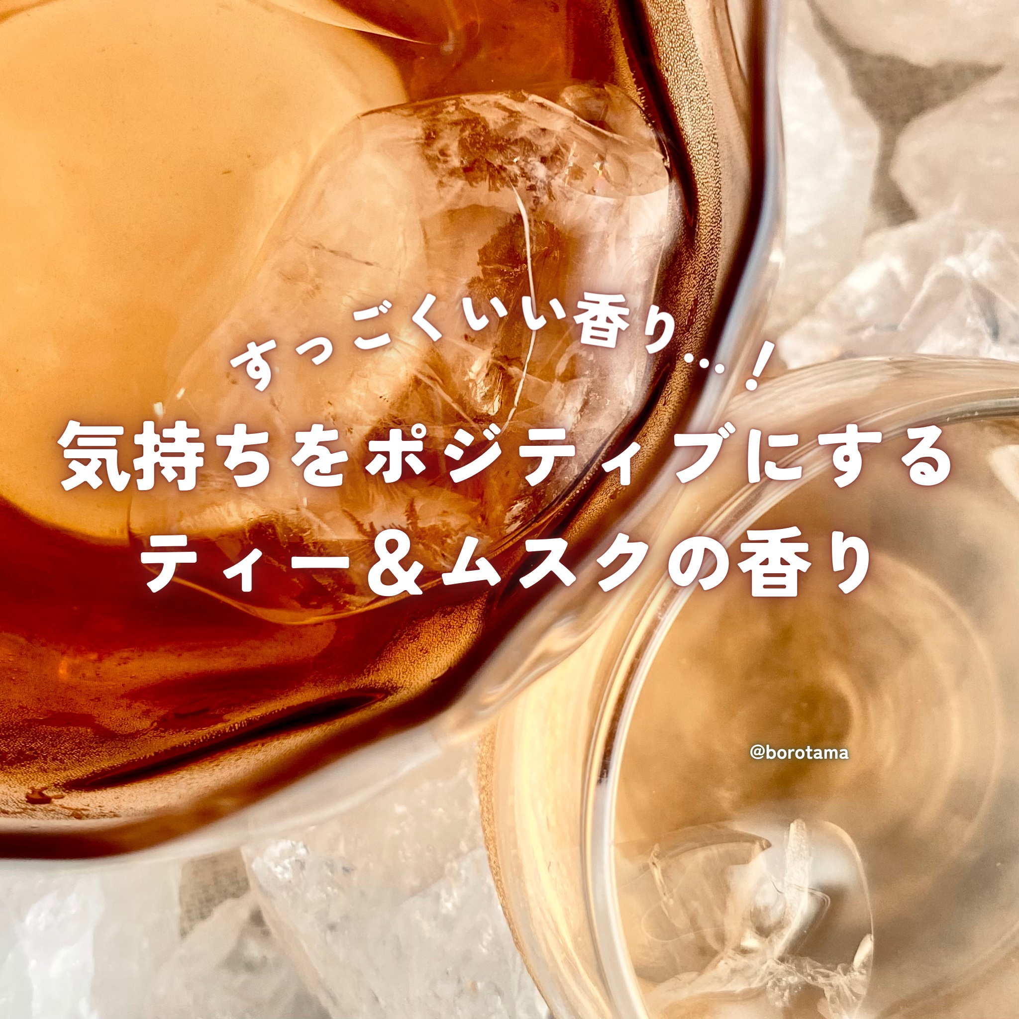 ハローダイアン グッバイ ダメージ補修ヘアミルク/ダイアン/ヘアミルクを使ったクチコミ（3枚目）