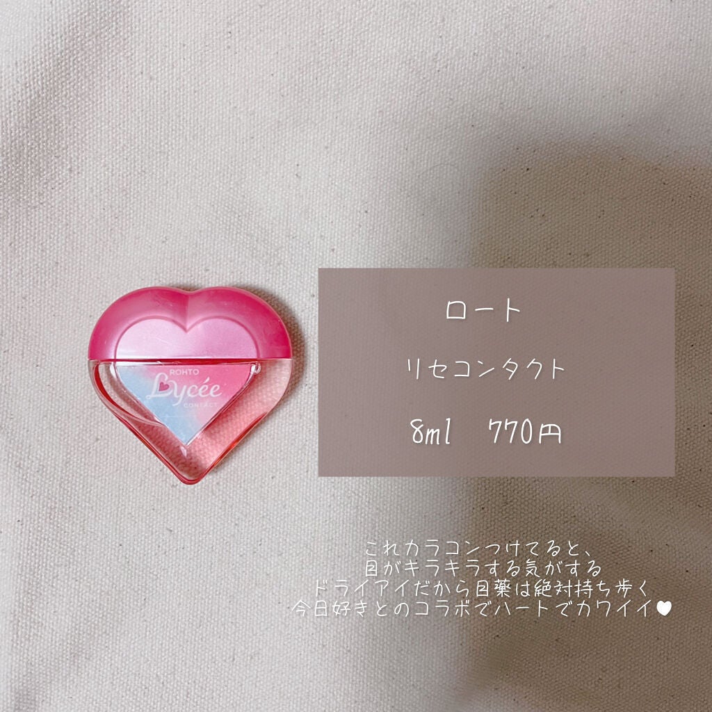 ニベア ディープモイスチャーリップ/ニベア/リップクリームを使ったクチコミ(7枚目)