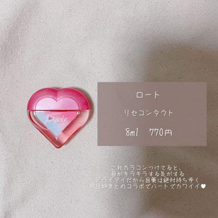 ニベア ディープモイスチャーリップ/ニベア/リップクリームを使ったクチコミ(7枚目)