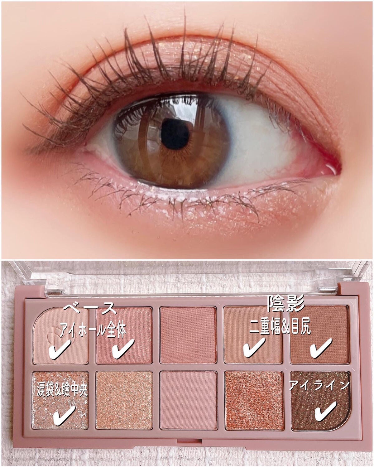 MD インスパイアロングラッシュ カーリングマスカラ/mude/マスカラを使ったクチコミ(4枚目)