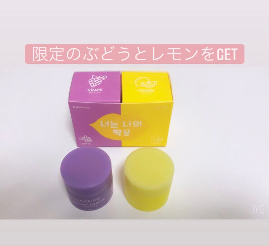 リップスリーピングマスク/LANEIGE/リップバームを使ったクチコミ(2枚目)